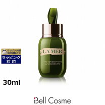 楽天市場】ジェネサンス ドゥ・ラ・メール ザ・セラム エッセンスの通販