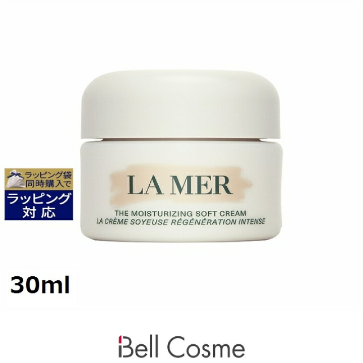 楽天市場】送料無料 ドゥ・ラ・メール ザ・モイスチャライジング  