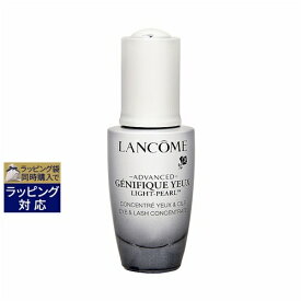 送料無料 ランコム ジェニフィック アドバンスト アイセラム ライトパール アイ アンド ラッシュ 20ml | LANCOME アイケア