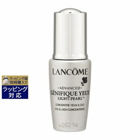 ランコム ジェニフィック アドバンスト アイセラム ライトパール アイ アンド ラッシュ 5ml(ミニサイズ） | 激安 LANCOME アイケア