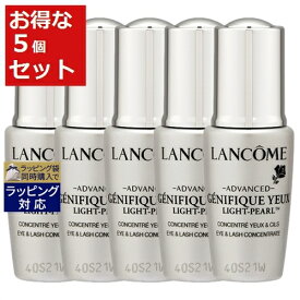 送料無料 ランコム ジェニフィック アドバンスト アイセラム ライトパール アイ アンド ラッシュ お得な5個セット 5ml(ミニサイズ） x 5 | LANCOME アイケア