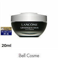 ランコム ジェニフィック アルティメ アイクリーム 20ml | アイケア 目のくま オールスキン