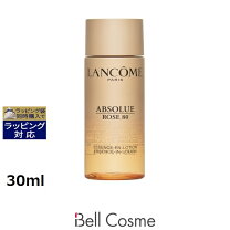 楽天市場】ンコム アプソリュ プレシャスセル uv 30mlの通販