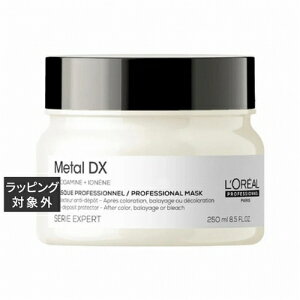 ロレアル メタルDX マスク 250g | 激安 L'OREAL ヘアマスク/パック