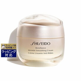 送料無料 資生堂 ベネフィアンス リンクル スムージングクリーム 50ml | SHISEIDO ナイトクリーム