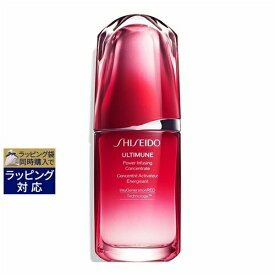 送料無料 資生堂 アルティミューン パワライジング コンセントレート III 50ml | SHISEIDO 美容液