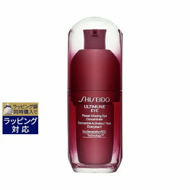 送料無料 資生堂 アルティミューン パワライジング アイ コンセントレート N 15ml | SHISEIDO アイケア