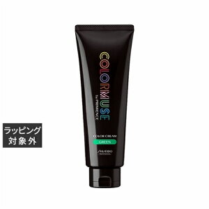 資生堂 カラーミューズ カラークリーム グリーン 240g | 日本未発売 激安 SHISEIDO 白髪染め・ヘアカラー
