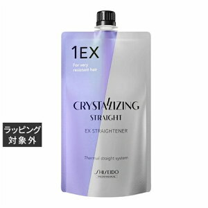 資生堂 クリスタライジング ストレート EX ストレートナー 400g | 日本未発売 激安 SHISEIDO パーマ液