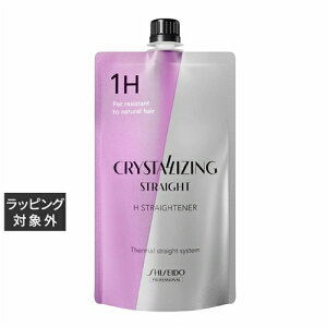 資生堂 クリスタライジング ストレート H ストレートナー 400g | 日本未発売 激安 SHISEIDO パーマ液