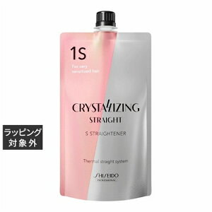 資生堂 クリスタライジング ストレート S ストレートナー 400g | 日本未発売 激安 SHISEIDO パーマ液