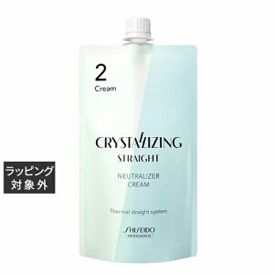 資生堂 クリスタライジング ストレート NT クリーム n 400g | 日本未発売 激安 SHISEIDO パーマ液