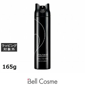  Xe[W[NX X^[Xv[a 165g |  SHISEIDO wAXv[EwA~Xg