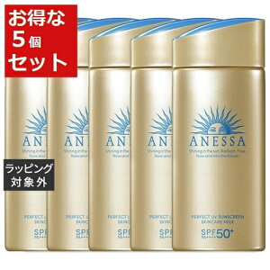   ANESSA p[tFNgUV XLPA~N N 5Zbg 90ml x 5 | { SHISEIDO Ă~߁ij ܂Ƃߔ