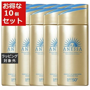  ANESSA p[tFNgUV XLPA~N N 10Zbg 90ml x 10 | { SHISEIDO Ă~߁ij ܂Ƃߔ