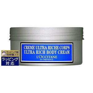 ロクシタン シア リッチボディクリーム 200ml | 激安 L'occitane ボディバター