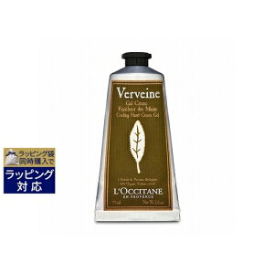 ロクシタン ヴァーベナ アイスハンドクリーム 75ml ハンドクリーム 価格比較 価格 Com