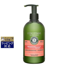 送料無料 ロクシタン ファイブハーブス リペアリングコンディショナー 500ml | L'occitane コンディショナー