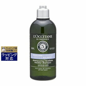 ロクシタン ファイブハーブス バランシングシャンプー 300ml | 激安 L'occitane シャンプー