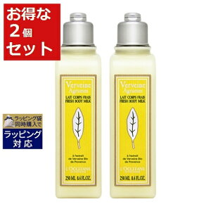  NV^ VgX@[xi ACX{fB~N 2Zbg 250ml x 2 | L'occitane {fB[V