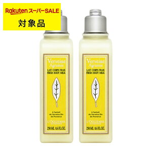  NV^ VgX@[xi ACX{fB~N 2Zbg 250ml x 2 | X[p[SALE X[p[Z[ L'occitane {fB[V