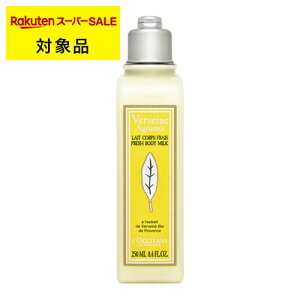 y NV^ VgX@[xi ACX{fB~N 250ml | Ԏws X[p[SALE X[p[Z[  L'occitane {fB[V