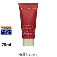 【お買い物マラソン エントリーでP5倍】クラランス スープラ ネック デコルテ コンセントレイト 75ml | …