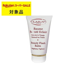 ＼お一人様5個限定／ クラランス ビューティフラッシュバーム 50ml | スーパーSALE スーパーセール 激安 CLARINS 化粧下地