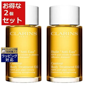  NX {fBIC AeBI[ 2Zbg 100ml x 2 | CLARINS {fBIC