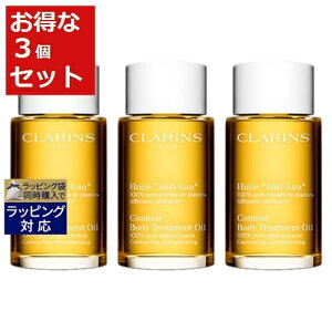  NX {fBIC AeBI[ Ƃ3Zbg 100ml x 3 | CLARINS {fBIC