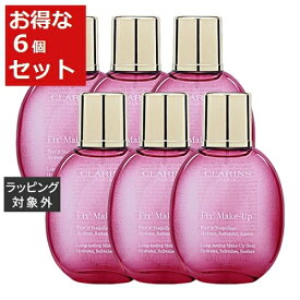 送料無料 クラランス フィックス メイクアップ 50ml x 6 【仕入れ】 | CLARINS ミスト状化粧水