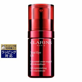 送料無料 クラランス トータル アイ インテンス 15ml | CLARINS アイケア