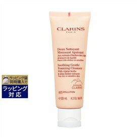 クラランス ジェントル フォーミング クレンザー SP エキストラ コンフォート ベリードライ/センシティブ 125ml | 激安 CLARINS 洗顔フォーム