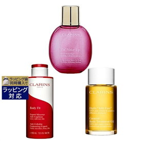 送料無料 クラランス ボディオイル アンティオー 100ml とフィックス メイクアップ 50ml 1個とボディ フィット 400ml 限定サイズのセット | CLARINS ボディオイル