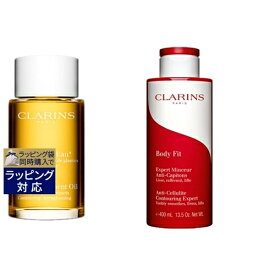 送料無料 クラランス ボディオイル アンティオー 100ml とボディ フィット 400ml 限定サイズのセット | CLARINS ボディオイル