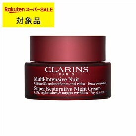 ＼お一人様5個限定／ 送料無料 クラランス スープラ ナイト クリーム N ベリードライスキン 50ml | スーパーSALE スーパーセール CLARINS ナイトクリーム