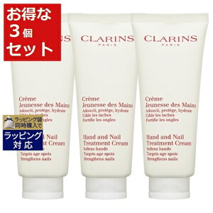  NX nh/lC g[ggN[ 3Zbg 100ml x 3 | CLARINS nhN[