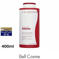 クラランス ボディ フィット アクティヴ 400ml | お得な大容量サイズ ボディクリーム 引き締め オールス…
