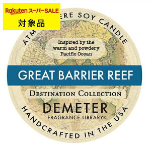 yEUERrjOsz fB[^[ AgXtBA \C Lh O[goA[t 170g | { X[p[SALE X[p[Z[  DEMETER Lh