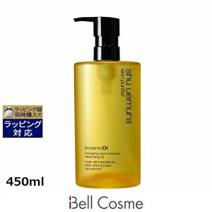  VE EG {^jbN NWO IC 450ml | shu uemura ICNWO
