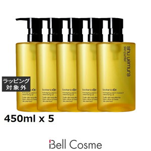  VE EG {^jbN NWO IC 5Zbg 450ml x 5 | shu uemura ICNWO ܂Ƃߔ