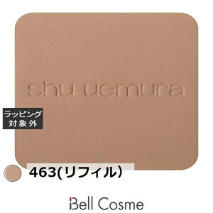  VE EG A~ebhk[h mopo t@f[V 463(tBj | shu uemura pE_[t@f