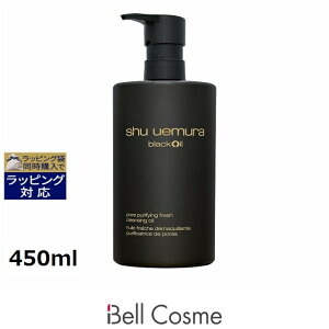  VE EG ubN NWO IC ysAiz 450ml | shu uemura ICNWO