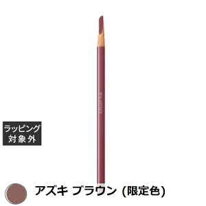 VE EG n[h tH[~ AYL uE (F) |  shu uemura ACuEyV