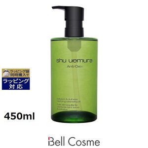 y  VE EG A/O + P.M. NA [XfBAg NWO IC 450ml | Ԏws shu uemura ICNWO