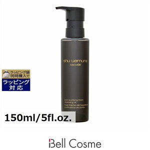 VE EG ubN NWO IC 150ml/5fl.oz. |  shu uemura ICNWO
