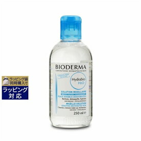 ビオデルマ イドラビオH2O 250ml | 日本未発売 激安 BIODERMA リキッドクレンジング