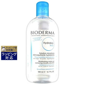 ビオデルマ イドラビオH2O 500ml | 日本未発売 お得な大容量サイズ 激安 BIODERMA リキッドクレンジング