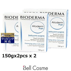 �r�I�f���} �A�g�f�����E���g�����b�`�\�[�vSB ������2�Z�b�g 150gx2pcs x 2 | ���Ό� ���邨�� ��h�� �q����