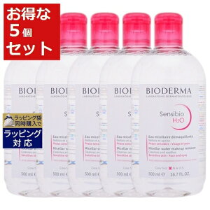  rIf} TVrI H2O GC`c[I[ D 5Zbg 500ml x 5 | BIODERMA LbhNWO ܂Ƃߔ